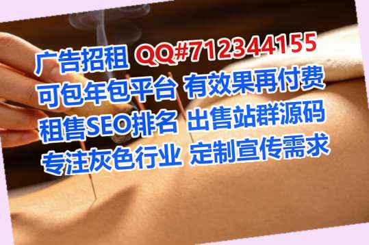 荔城捐卵搬迁公司
